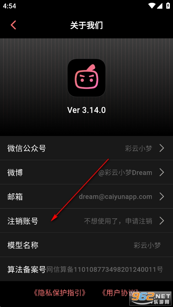 ����С��app���°汾