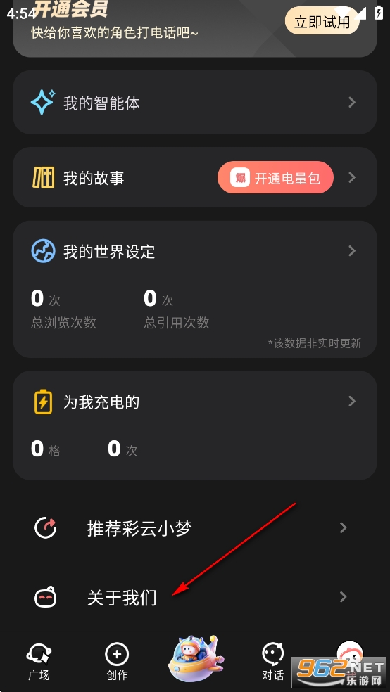����С��app���°汾