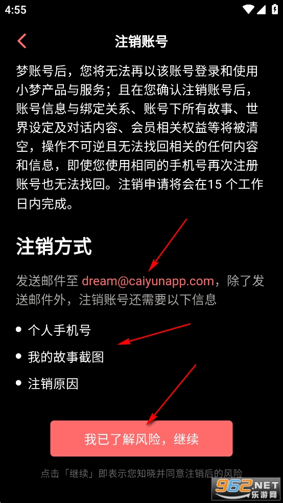 ����С��app���°汾