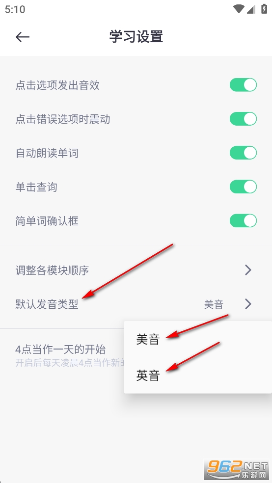 词根单词破解版 词根单词破解版