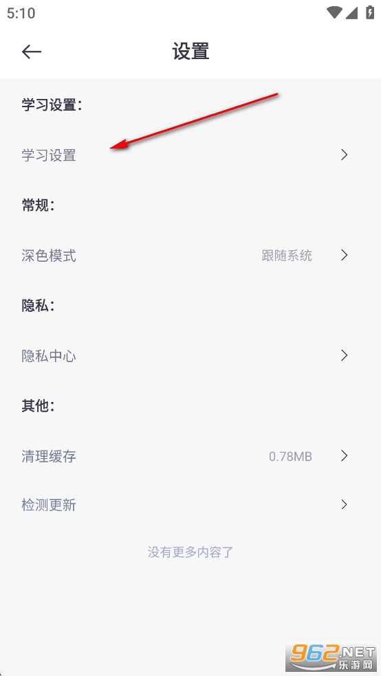 词根单词破解版 词根单词破解版