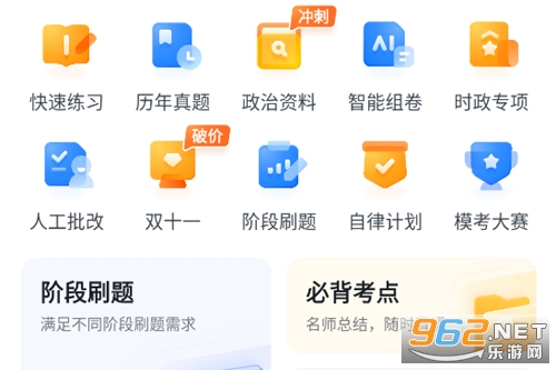 �۱ʿ���app�ٷ���