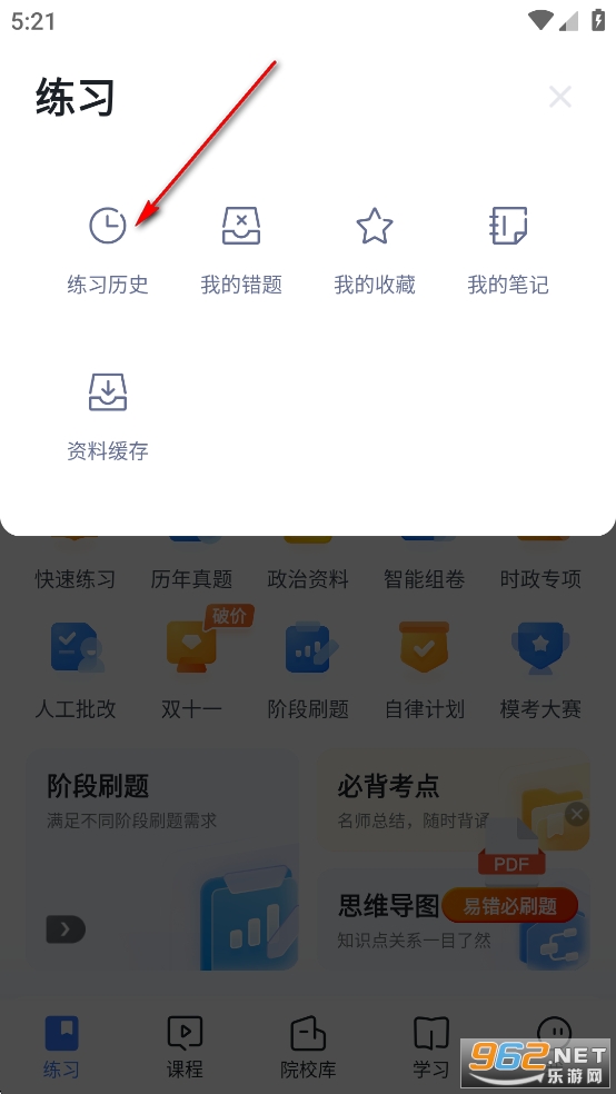 �۱ʿ���app�ٷ���