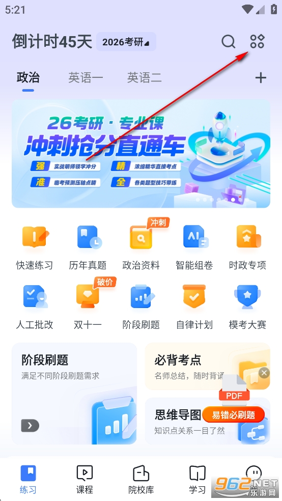�۱ʿ���app�ٷ���
