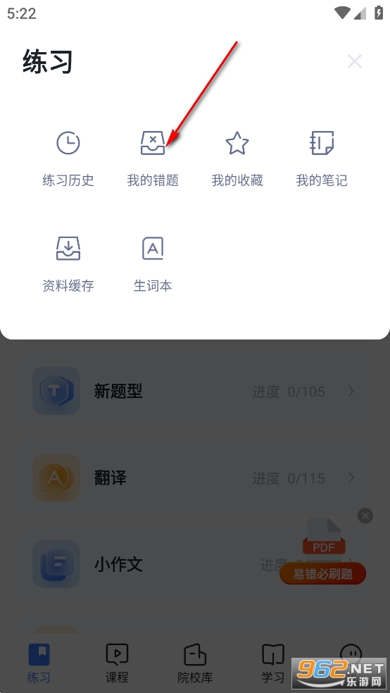 �۱ʿ���app�ٷ���