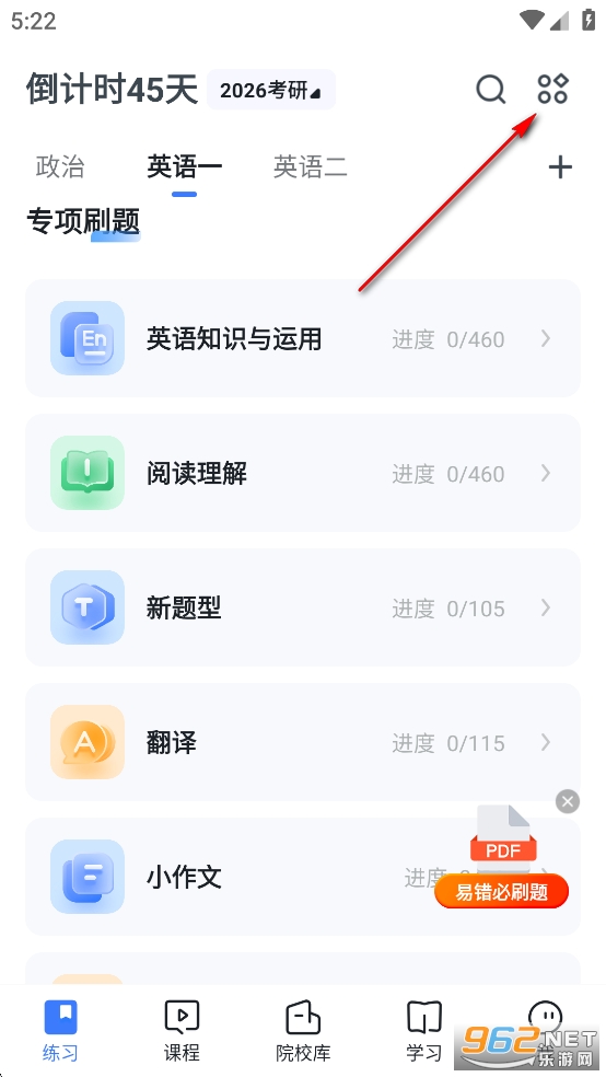 �۱ʿ���app�ٷ���