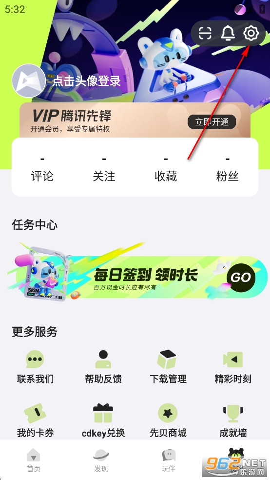 ��Ѷ�ȷ�����Ϸapp