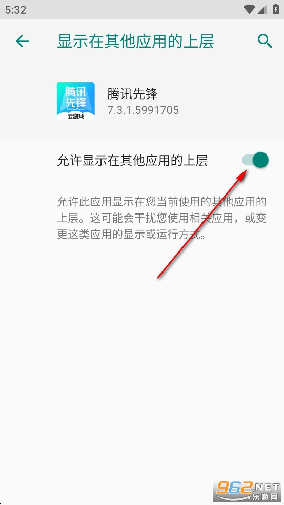 ��Ѷ�ȷ�����Ϸapp