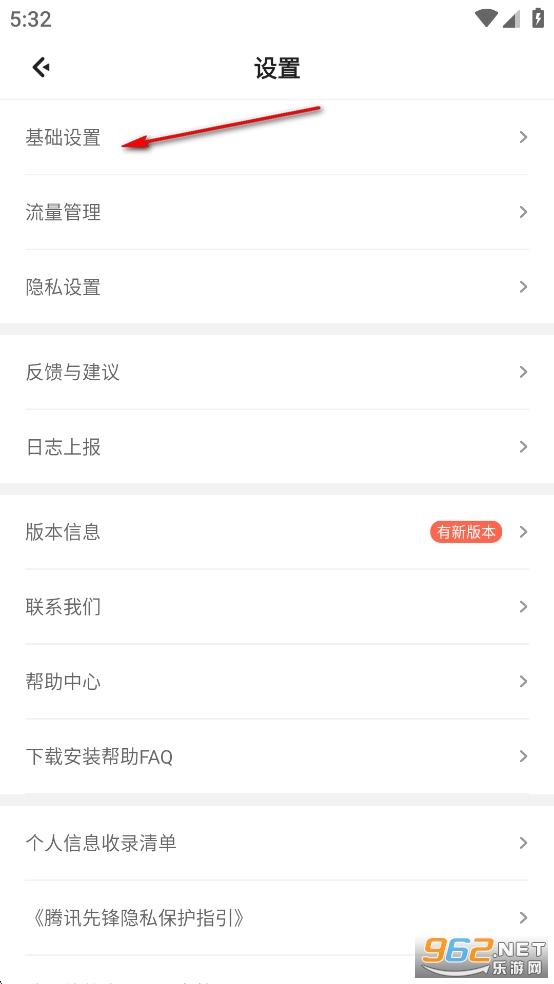 ��Ѷ�ȷ�����Ϸapp