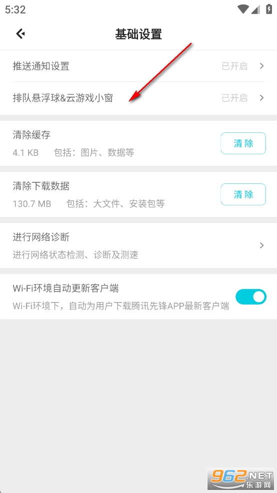 ��Ѷ�ȷ�����Ϸapp