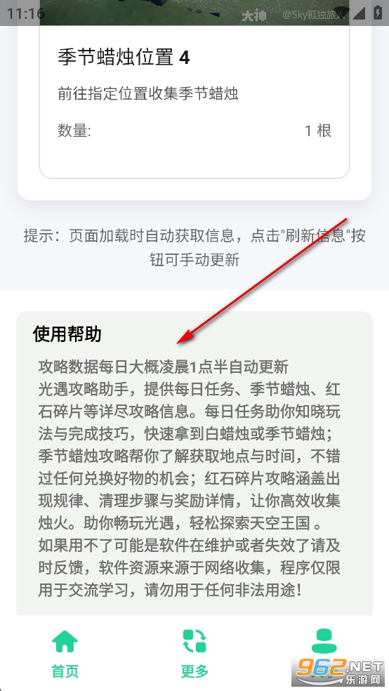 ������������app