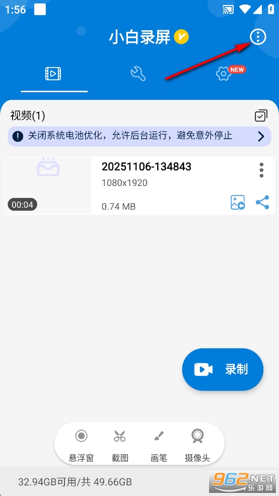 С��¼���ƽ�����°�