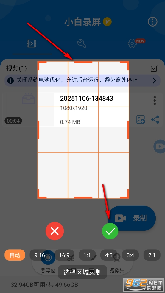 С��¼���ƽ�����°�