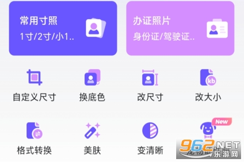 ����֤����app