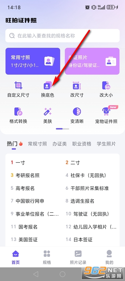 ����֤����app