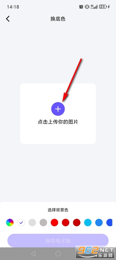 ����֤����app
