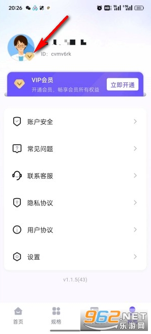 ����֤����app