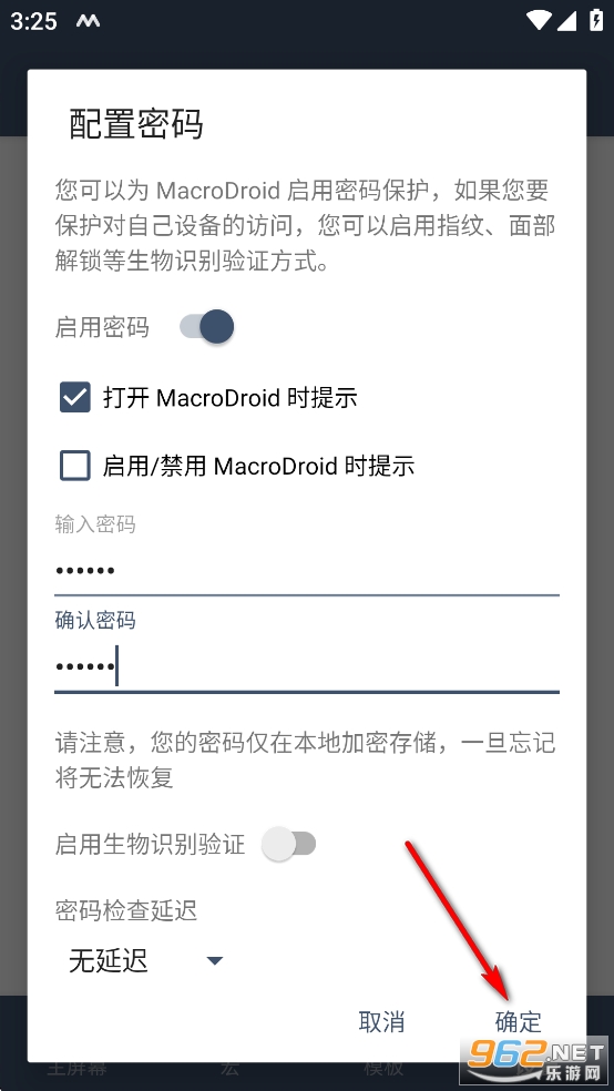 MacroDroid�����ƽ��
