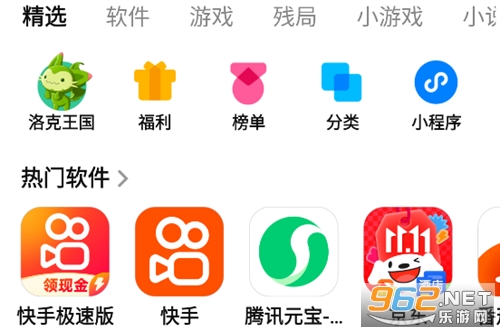 Ӧ�ñ�app�ٷ�����