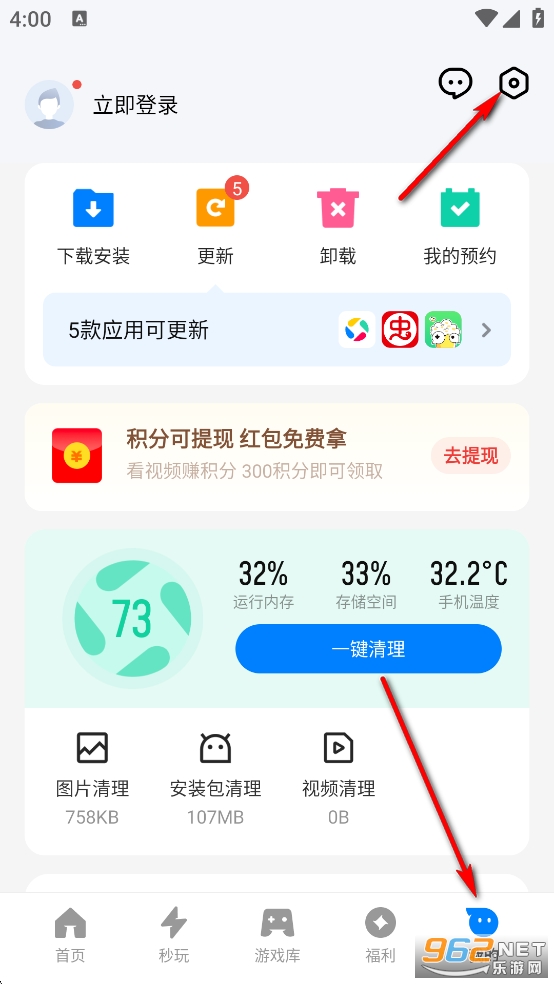 Ӧ�ñ�app�ٷ�����