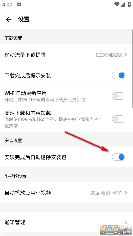 Ӧ�ñ�app�ٷ�����