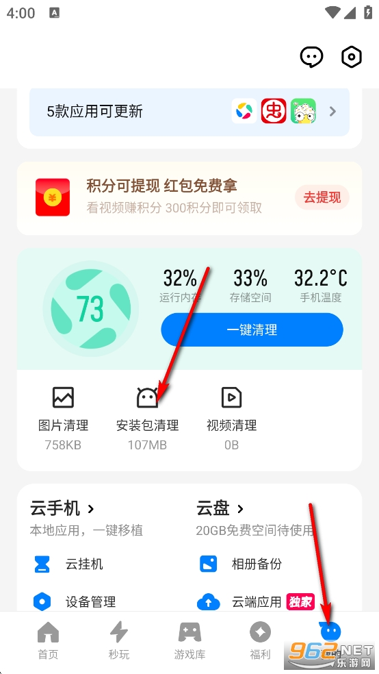 Ӧ�ñ�app�ٷ�����