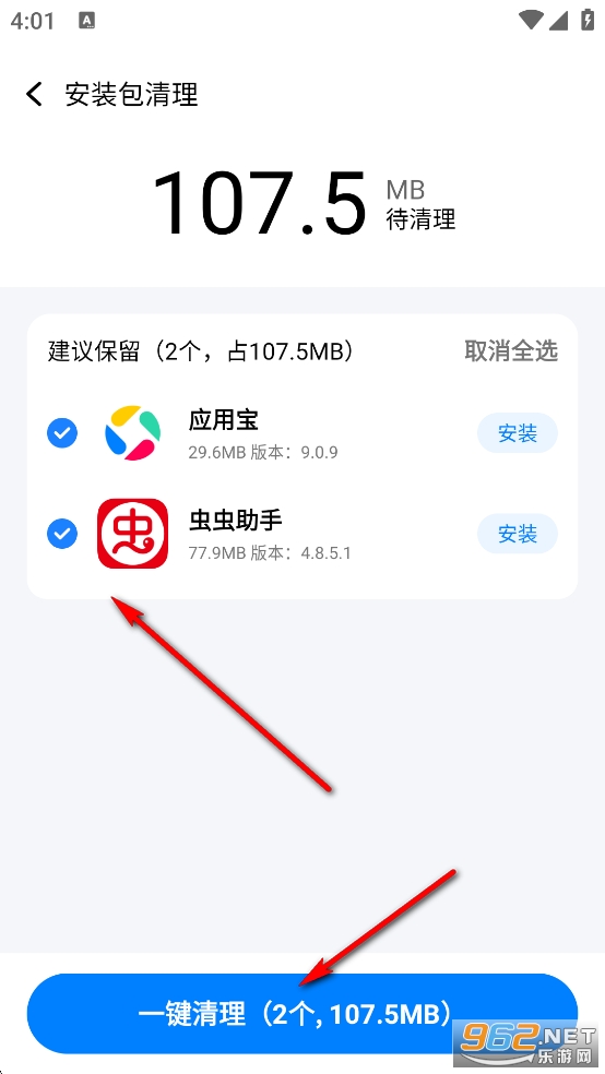 Ӧ�ñ�app�ٷ�����