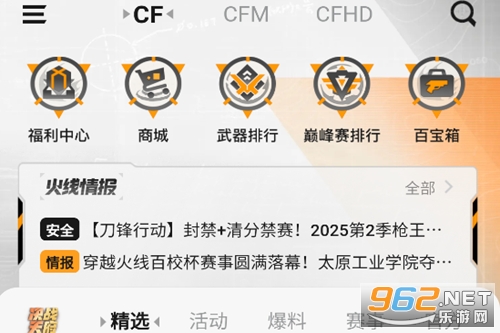CF���ϴ�Խ����app
