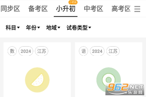 ���ˢ��app�ٷ���