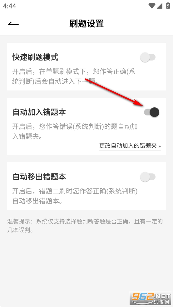 ���ˢ��app�ٷ���