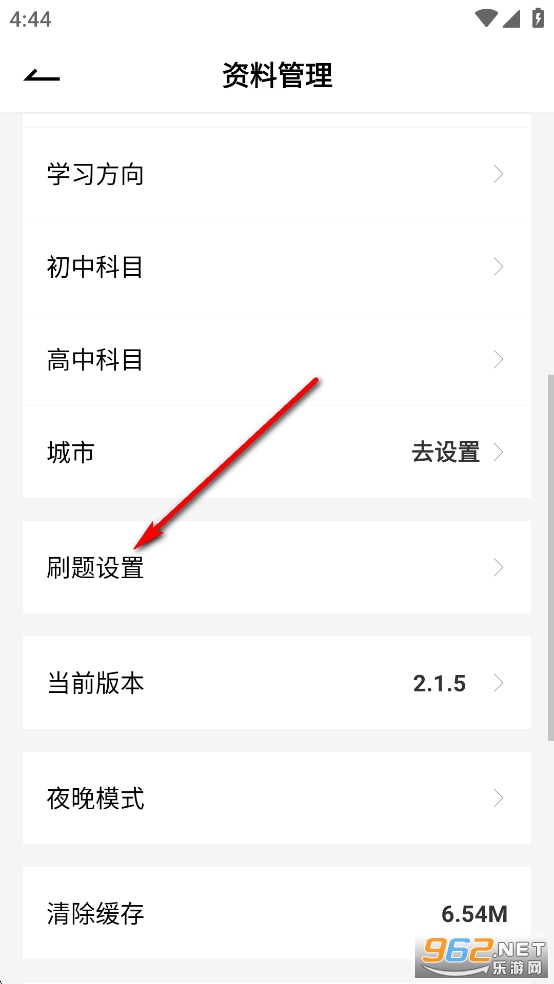 ���ˢ��app�ٷ���