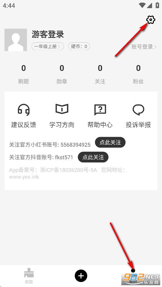���ˢ��app�ٷ���