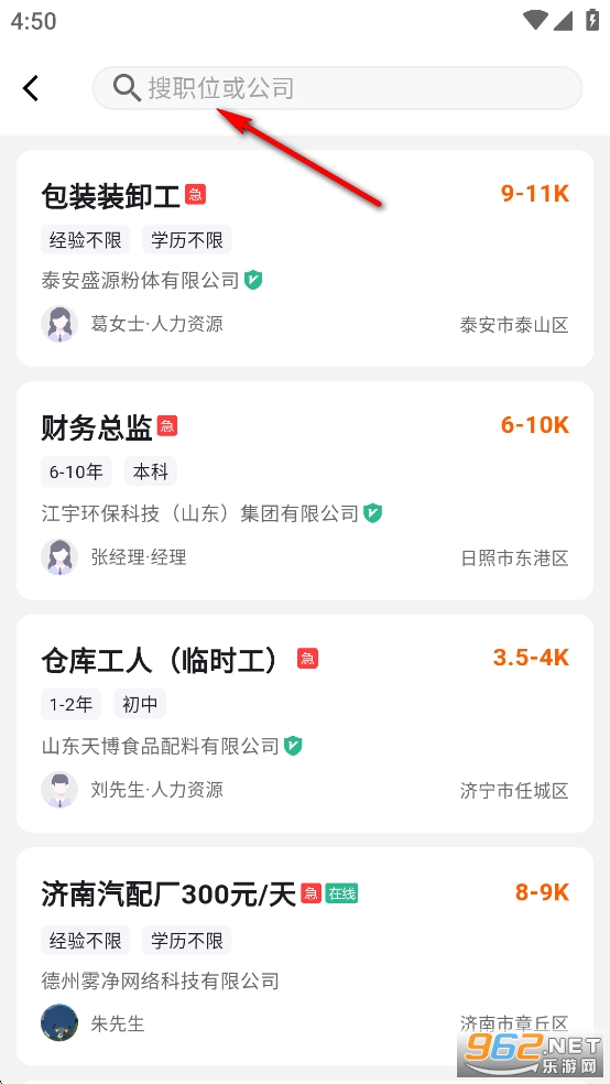 ��³�˲�app�ٷ����°汾