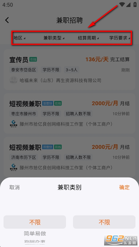��³�˲�app�ٷ����°汾