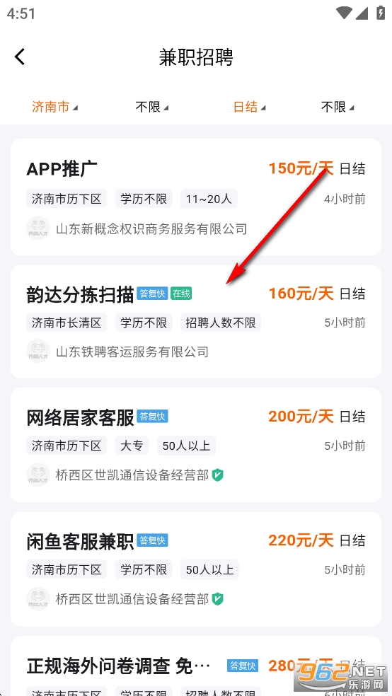 ��³�˲�app�ٷ����°汾