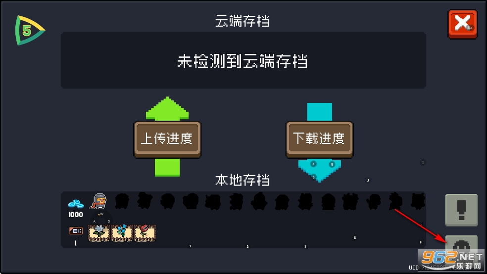 5play元气骑士7.9.0破解版 5play元气骑士7.9.0破解版