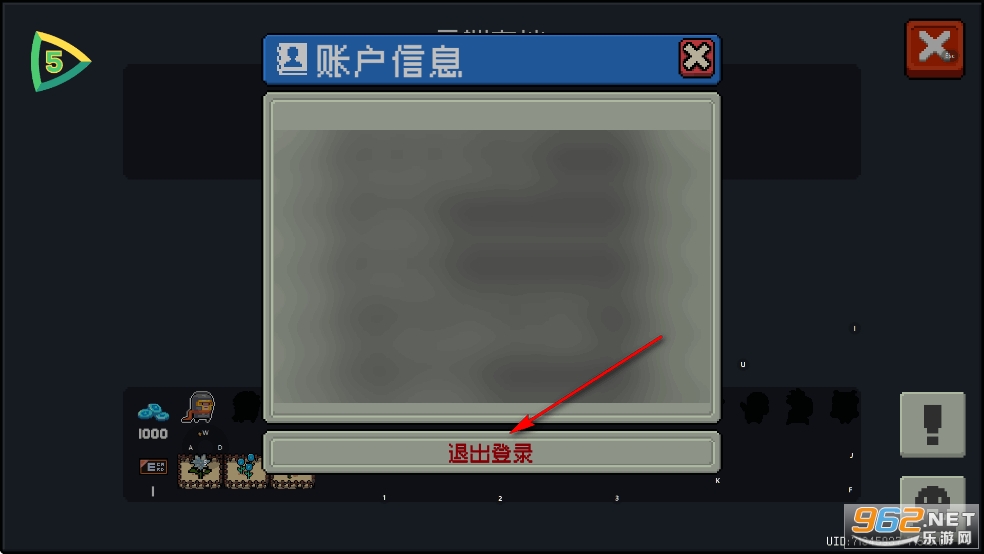 5play元气骑士7.9.0破解版 5play元气骑士7.9.0破解版