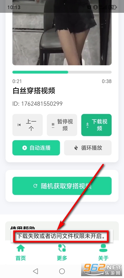 ˿�ᴩ����Ƶ��app