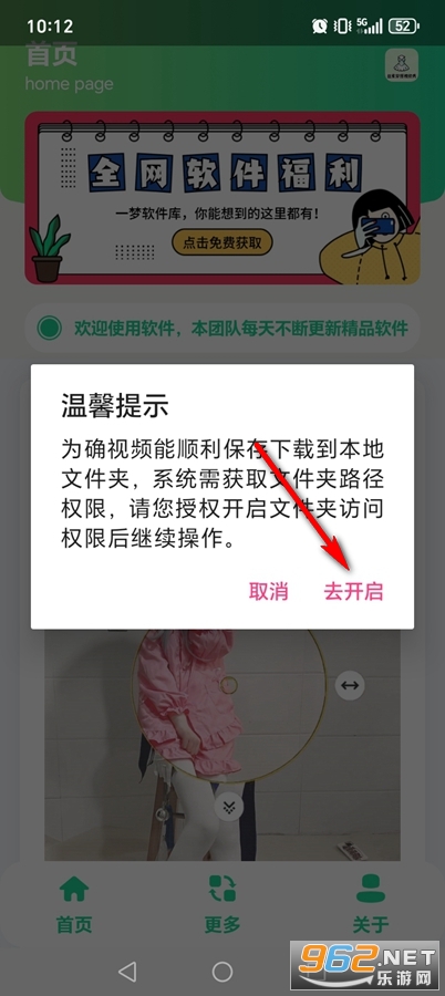 ˿�ᴩ����Ƶ��app