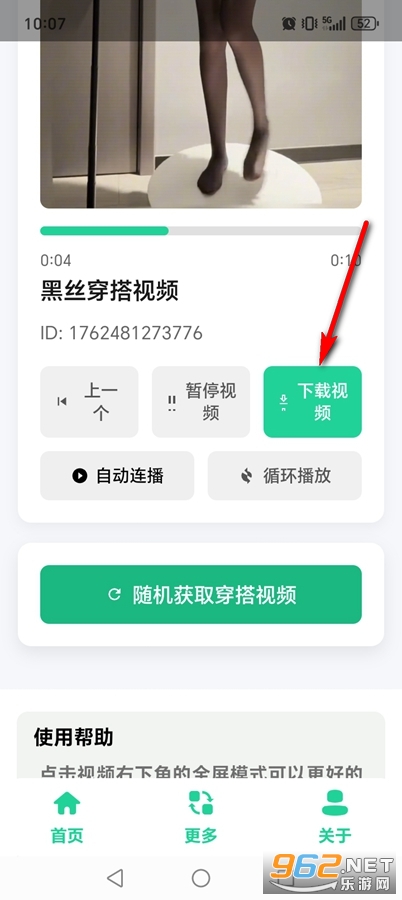 ˿�ᴩ����Ƶ��app