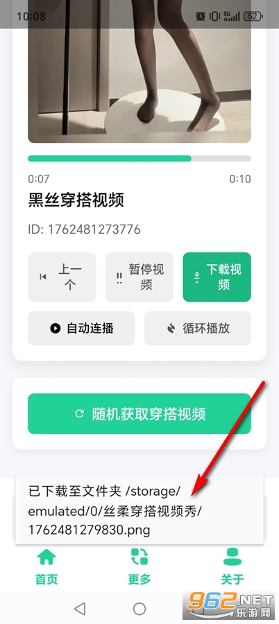 ˿�ᴩ����Ƶ��app