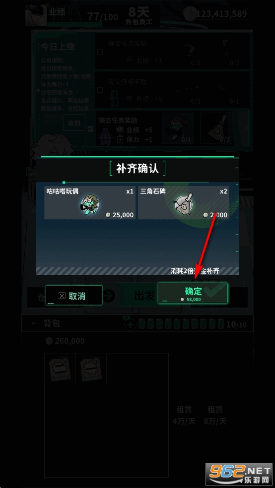 ����ĩ�յ�ţ���ƽ��