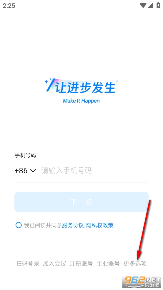 ������ѧԺ����Ժapp