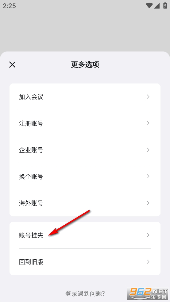 ������ѧԺ����Ժapp