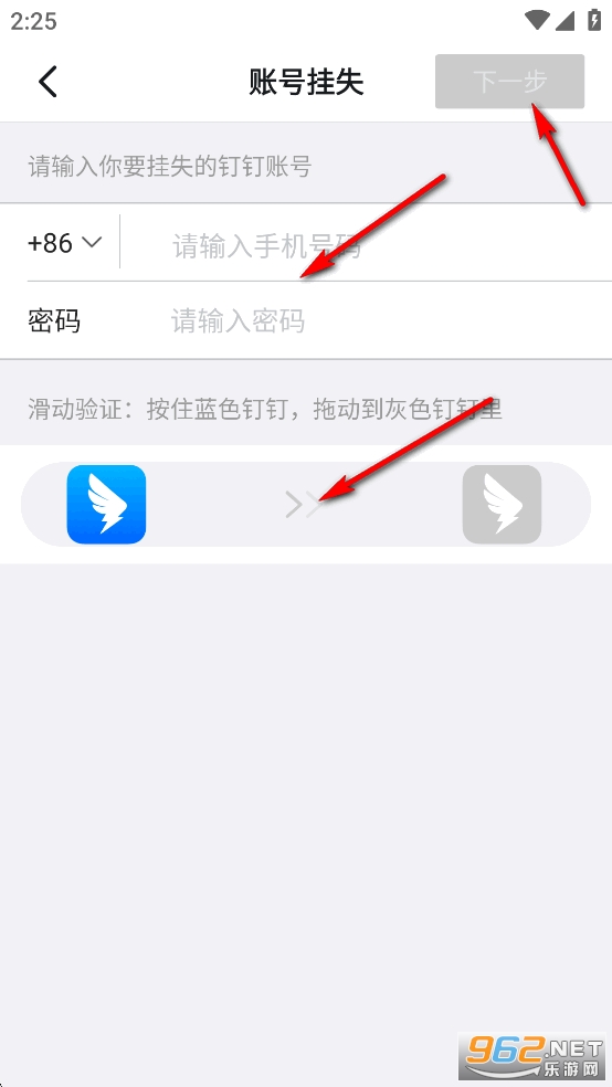 ������ѧԺ����Ժapp