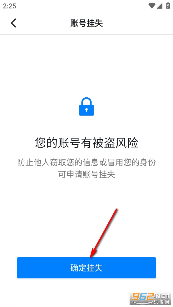 ������ѧԺ����Ժapp
