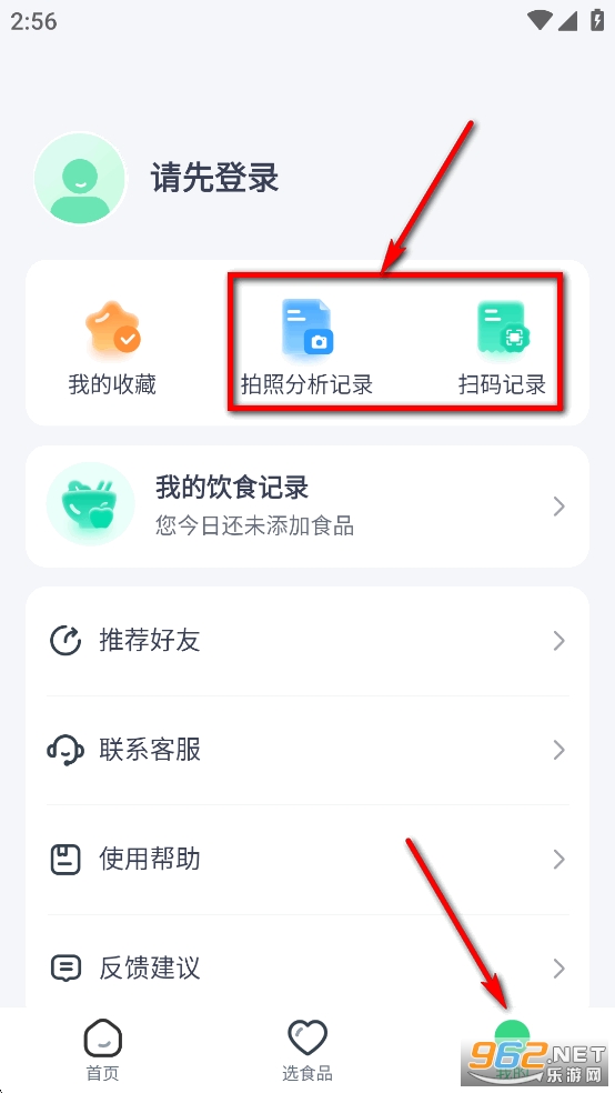 ��ʳ����app