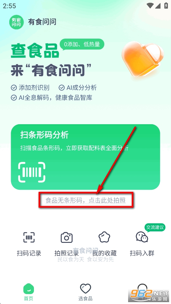 ��ʳ����app