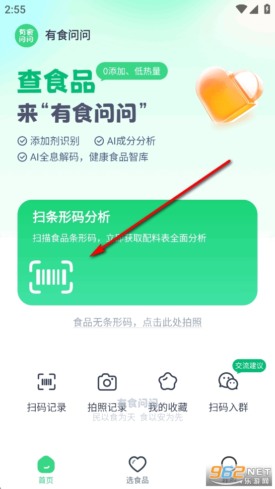 ��ʳ����app