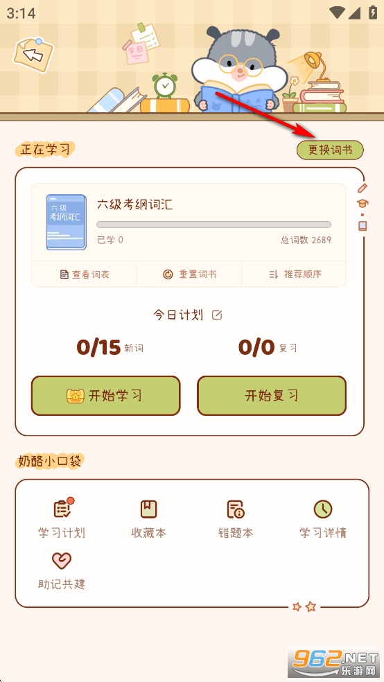���ҵ���app��Ѱ�